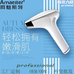 冰感家用美容院脫毛器剃毛器FDA 脫毛儀 藍寶石冰點脫毛儀冰點 歷史價格詳細信息