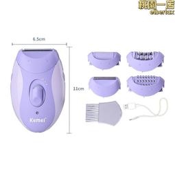科美脫毛器KM-6637四合一鼻毛器修眉刀剃鬍須多功能全身剃毛器 歷史價格詳細信息
