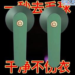 (毛球修剪器新型fd398-2剃毛機剃毛吸塵二用工業剃毛機直 歷史價格詳細信息