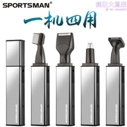 電動剃眉器 充電式女士修眉刀 無痛刮眉儀 剃鼻毛修剪神器 眉毛修剪儀 歷史價格詳細信息