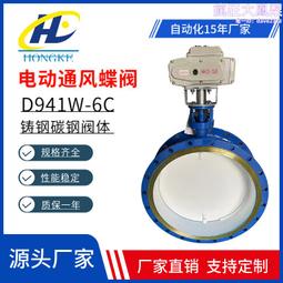 碳鋼法蘭風量調節風門 600*600 電動方形通風蝶閥 歷史價格詳細信息