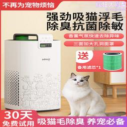 空氣凈化器家用寵物除臭器衛生間除異味壁掛空氣消毒機殺菌 歷史價格詳細信息