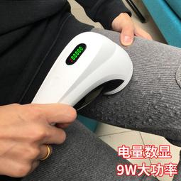 智感毛球修剪器大功率去球吸毛器衣服起球去毛器剃毛器去毛球神器 歷史價格詳細信息