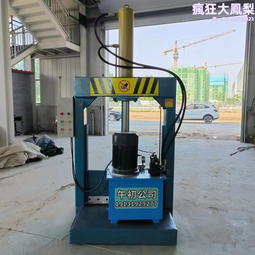 舊皮革壓切刀 大塊機頭塑料切斷機 煙膠切膠機 歷史價格詳細信息