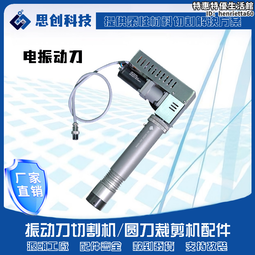 振動刀臺布巡邊切割機毛氈經緯奧鐳震動刀輸送帶雷射切割布雕刻機 歷史價格詳細信息