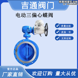 鑄鋼除渣機刮板配件360mm寬 十字刮板價格 歷史價格詳細信息