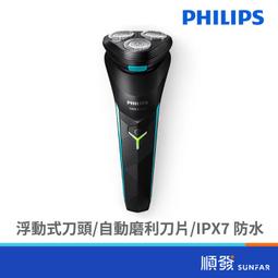 Philips 飛利浦刮鬍刀 三刀頭電鬍刀 S1203 歷史價格詳細信息