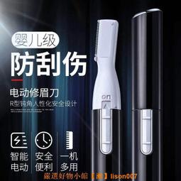 女士電動剃毛器 剃毛刀 私處剃陰器 電動刮毛刀 女陰毛修剪工具 脫毛器 自動脫毛儀 家用脫毛儀 便攜脫毛儀 歷史價格詳細信息