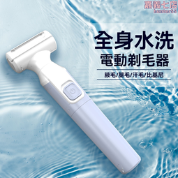 電動脫毛儀 無痛脫毛儀 迷你脫毛器 面部多功能除毛器 刮毛刀 眉毛鼻毛脫毛儀 家用脫毛儀 自動脫毛儀 歷史價格詳細信息