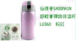 仙德曼Sadomain 輕巧山毛櫸馬克杯蓋/杯墊-2件組 歷史價格詳細信息