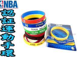 (布丁體育)Vega 發泡合成皮籃球 OBU-711 另賣 nike 斯伯丁 molten 籃球 打氣筒 籃球袋 歷史價格詳細信息