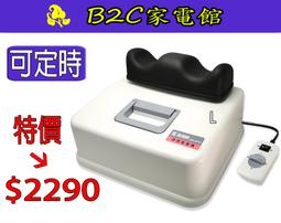 嘉麗寶健康搖擺/機美腿機SN-9702台灣製造 歷史價格詳細信息