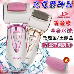 【快速出貨】(特價)鬆井玻璃內膽電飯鍋家用3l無塗層微電腦智能電飯鍋 歷史價格詳細信息