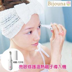 KOIZUMI 小泉 Bijouna 音波震動美髮梳 KBE-2901 輕便好攜帶 柔順秀髮 歷史價格詳細信息