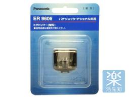 Panasonic 兒童專用安全電動理髮修髮器ER3300P 歷史價格詳細信息