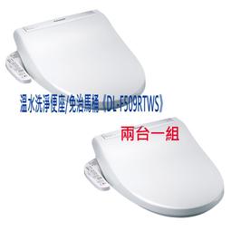 ※國際牌※DL-F60RFTWS, 不鏽鋼噴嘴,DL-F610,Panasonic 電腦馬桶座(不含安裝) 歷史價格詳細信息