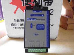 【TRP】LS防蚊雙人加大方型蚊帳-床尾開門式182x182x180cm(6x6尺) 歷史價格詳細信息