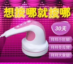 貝納斯 3D滾輪按摩 臉部按摩 多功能按摩器 小懶神器 美體儀 肩頸按摩 按摩器 懶人神器 按摩儀 按摩機 懶人機 健康 歷史價格詳細信息