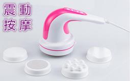 貝納斯 3D滾輪按摩 臉部按摩 多功能按摩器 小懶神器 美體儀 肩頸按摩 按摩器 懶人神器 按摩儀 按摩機 懶人機 健康 歷史價格詳細信息