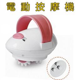 懶人機 按摩機 按摩器 抖抖機 小懶神器 3D美體儀 多功能按摩棒 美體機 3D滾輪按摩 刮痧美體機 震動按摩 按摩儀 歷史價格詳細信息