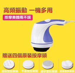 多功能減脂瘦身按摩機 家用美容儀器 精油導入儀 三合一美塑紅外線超聲波EMS微電肌膚塑身美體儀 歷史價格詳細信息