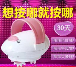 貝納斯 3D滾輪按摩 臉部按摩 多功能按摩器 小懶神器 美體儀 肩頸按摩 按摩器 懶人神器 按摩儀 按摩機 懶人機 健康 歷史價格詳細信息