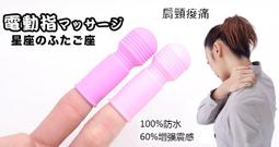 肩頸搟筋棒 神器按摩全身通 專業檀木質趕筋 拔筋棒腿部後背 歷史價格詳細信息