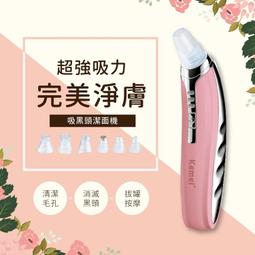 【KEMEI】極緻水洗式電動理髮剪 KM-605 歷史價格詳細信息