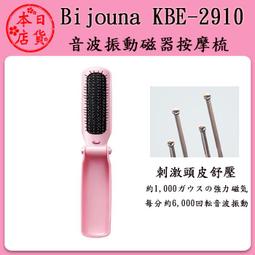 ❀日貨本店❀ 聖誕禮物來了!  日本帶回 生物角落 大錶面款 藍色 粉色  /  生活防水 歷史價格詳細信息