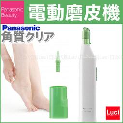 日本 Panasonic 磨腳機 ES-WE22 足部去角質機 ES-WE22-N【愛購者】 歷史價格詳細信息
