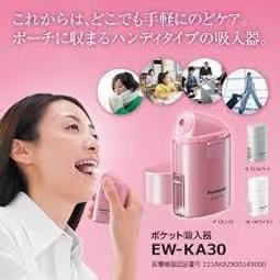 【日本國際牌Panasonic】乾濕兩用電動美體除毛機 除毛刀 得體刀(全機可水洗)附清潔刷 歷史價格詳細信息