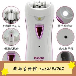 脫毛器女士雙頭剃毛器私處陰毛修剪器電動刮毛刀女士脫毛儀 歷史價格詳細信息