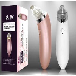 美容儀 清潔儀 電動吸黑頭儀 大吸力神器 黑頭清潔儀 面部清潔儀 毛孔清潔儀 粉刺清潔儀 導出儀 美容院清潔儀 歷史價格詳細信息