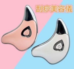 刮痧神器 小海豚刮痧板 瘦臉神器 刮痧板 震動加熱美容儀 電動刮痧板 刮痧神器 美顏儀 美容棒 刮痧片 刮痧棒 按摩棒 歷史價格詳細信息