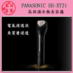 ❀日貨本店❀ [預購] Panasonic 國際牌 ES-CV70 電動刮鬍刀 日本製 5刀頭 國際電壓 歷史價格詳細信息