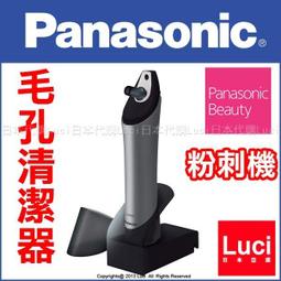 【Panasonic 國際牌】清潔拖布組-2組4入適用:MC-A13G -(AMC-MOP2) 歷史價格詳細信息