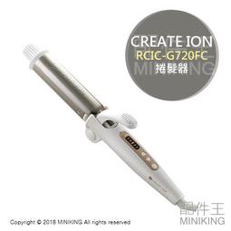 日本 CREATE ION SR-26 電捲棒 捲髮棒 電棒捲 捲髮 26mm C73308  美容美髮 髮廊 宮村浩氣 歷史價格詳細信息