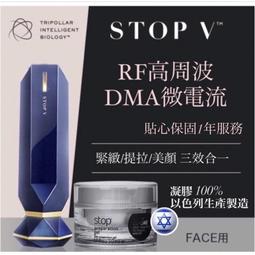 【Tripollar】Stop VX VX Gold 初普以色列 美容儀 黑色專用凝膠(50ml) 歷史價格詳細信息
