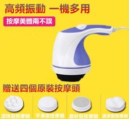 多功能電動按摩器 刮痧機 3D滾輪按摩 臉部按摩 小懶神器 美體儀 肩頸按摩 按摩器 懶人神器 按摩儀 按摩機 懶人機 歷史價格詳細信息