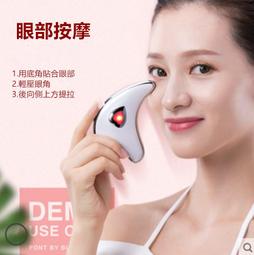 刮痧神器 小海豚刮痧板 瘦臉神器 刮痧板 震動加熱美容儀 電動刮痧板 刮痧神器 美顏儀 美容棒 刮痧片 刮痧棒 按摩棒 歷史價格詳細信息