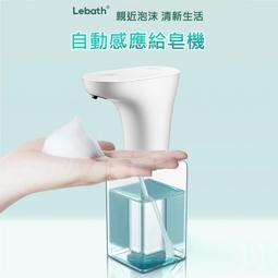 ·紅外線自動感應泡沫機 給皂機 智能洗手機 泡沫機 皂液機 全自動洗手機品質 歷史價格詳細信息