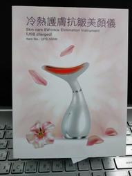 【Obeauty 奧緹】日本喵星人造型USB舒壓香薰熱敷眼罩-控溫款(2款任選-A1嚴選-KawaDenki) 歷史價格詳細信息