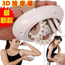 懶人機 按摩機 按摩器 抖抖機 小懶神器 3D美體儀 多功能按摩棒 美體機 3D滾輪按摩 刮痧美體機 震動按摩 按摩儀 歷史價格詳細信息