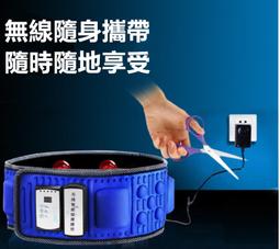 充電無線 按摩機 20顆永久磁石 X5倍瘦腰帶 小懶神器 運動機 震動按摩腰帶 收縮肚子 抖抖機 家用按摩 智能按摩腰帶 歷史價格詳細信息