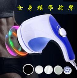 多功能電動按摩器 刮痧機 3D滾輪按摩 臉部按摩 小懶神器 美體儀 肩頸按摩 按摩器 懶人神器 按摩儀 按摩機 懶人機 歷史價格詳細信息