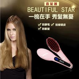 調溫陶瓷離子燙直發器髮根蓬鬆女用玉米須大小燙波浪電夾板不傷發 歷史價格詳細信息