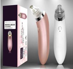 美容儀 清潔儀 電動吸黑頭儀 大吸力神器 黑頭清潔儀 面部清潔儀 毛孔清潔儀 粉刺清潔儀 導出儀 美容院清潔儀 歷史價格詳細信息