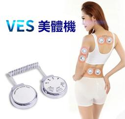 美體按摩腰帶 美體腰帶 歷史價格詳細信息