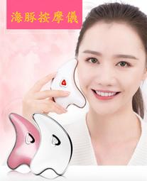 美容儀 美容器 美杜莎同款美容儀抗皺提拉緊致變頻儀家用臉部淡化充電微電流導入 歷史價格詳細信息