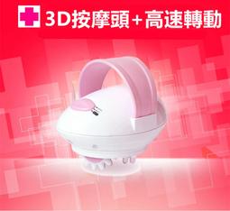 3D滾輪按摩 臉部按摩 按摩機 抖抖機 按摩機 按摩儀 美體儀 多功能按摩器 小懶神器 懶人機 健康按摩 刮痧機 刮痧儀 歷史價格詳細信息